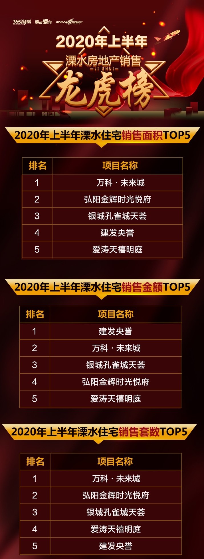 五强新闻配图-1.jpg