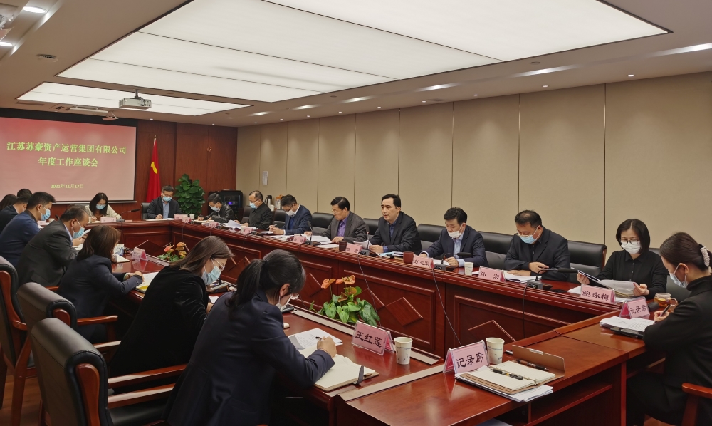 资产运营集团召开2022年工作启动座谈会-1.jpg
